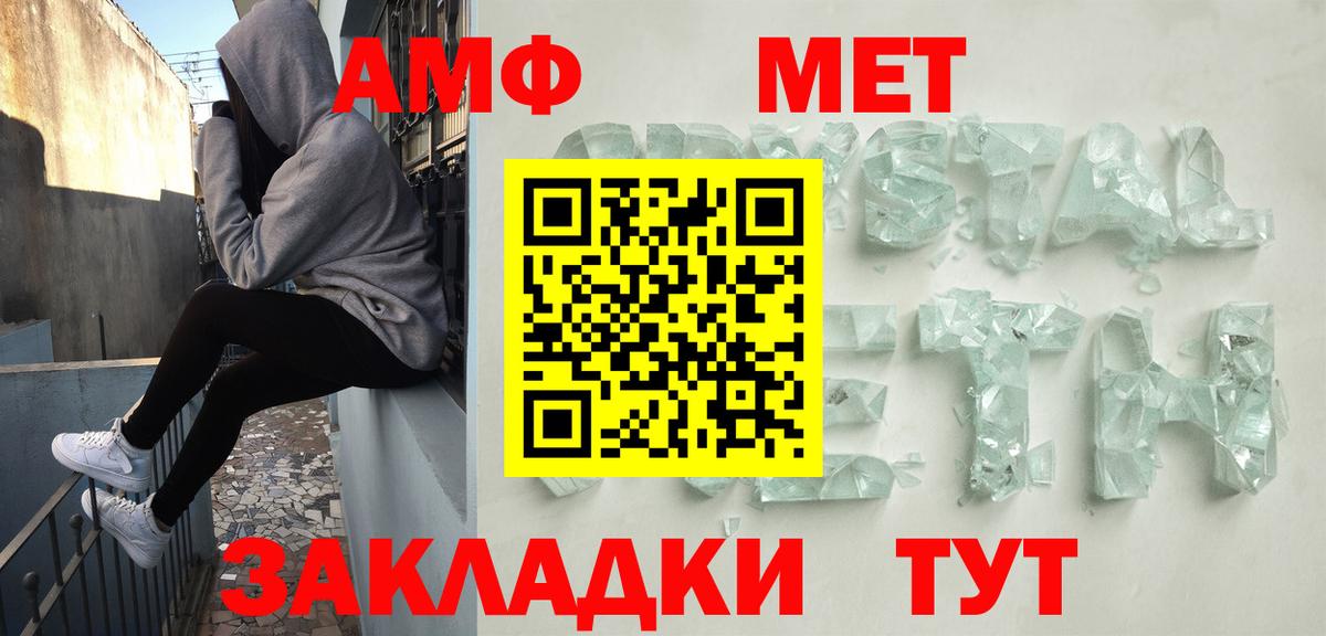 MEGA как войти  АМФЕТАМИН  Вход с VPN  АМФЕТАМИН Premium  нарко площадка официальный сайт  Хасавюрт 