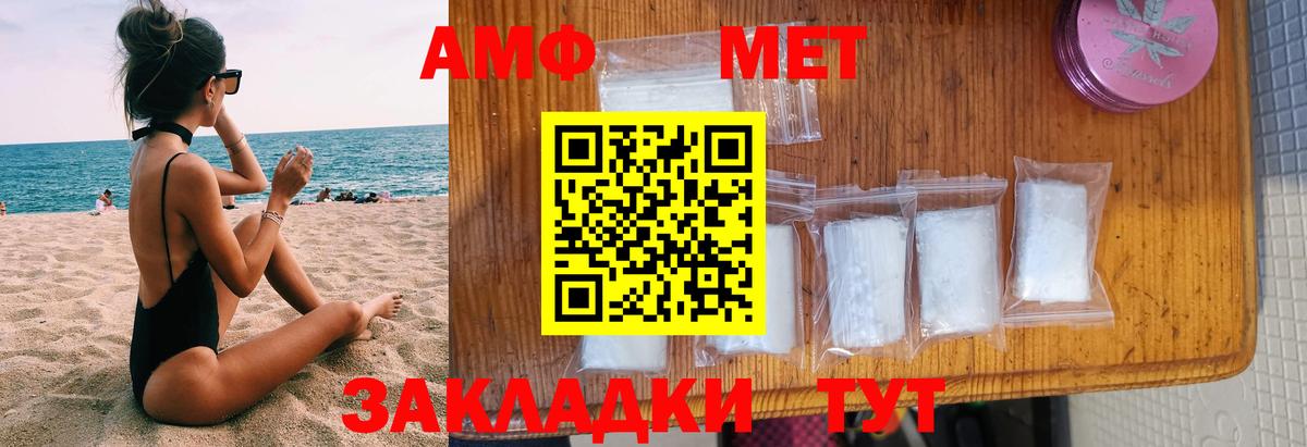 Амфетамин 98% Хасавюрт