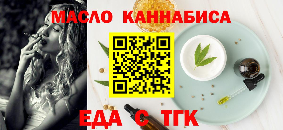 Хасавюрт  Canna-Cookies марихуана  Вход с VPN 
