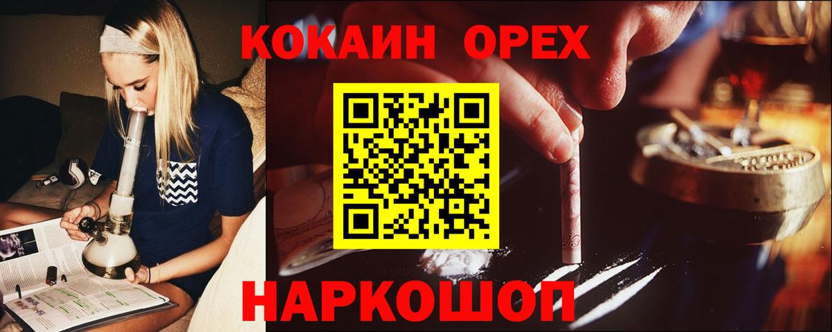 Хасавюрт  Кокаин Боливия  Вход с VPN  Cocaine  Cocaine Columbia 