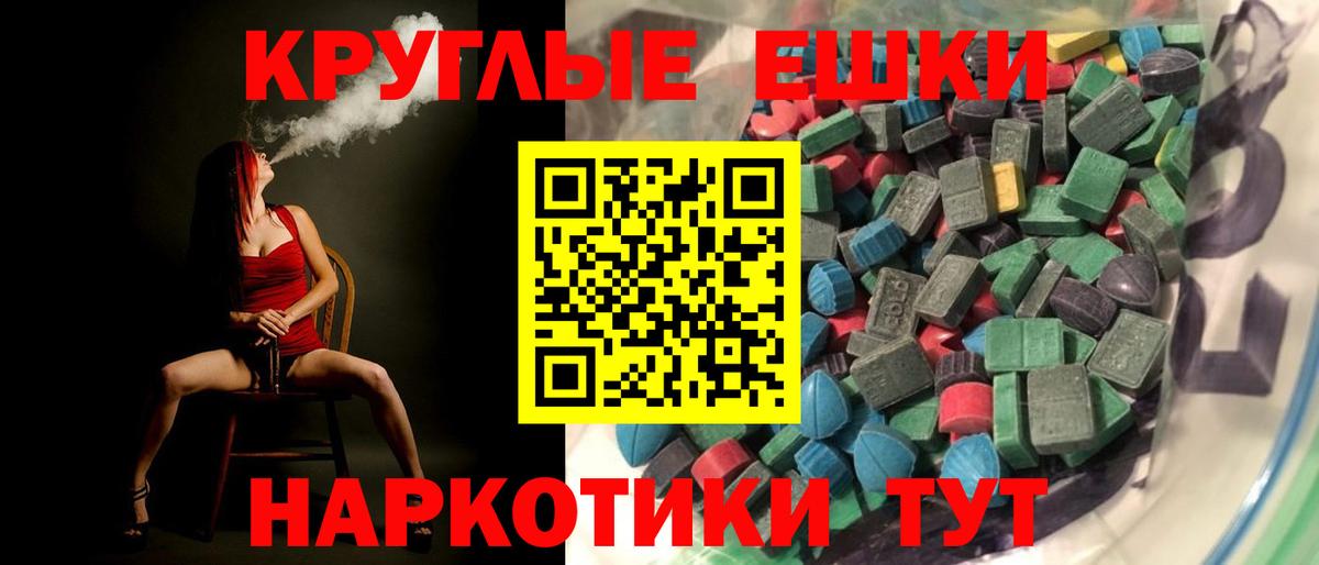 Ecstasy бентли Хасавюрт
