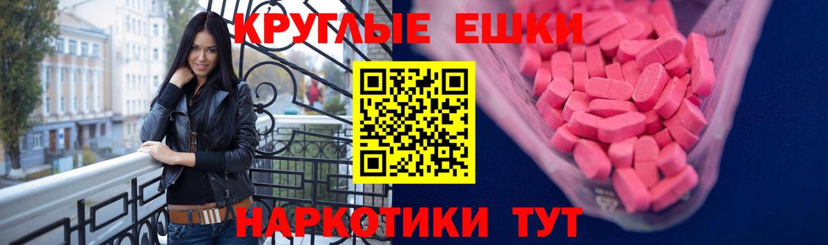 Экстази 250 мг  ЭКСТАЗИ Cube  Хасавюрт  Вход с VPN 