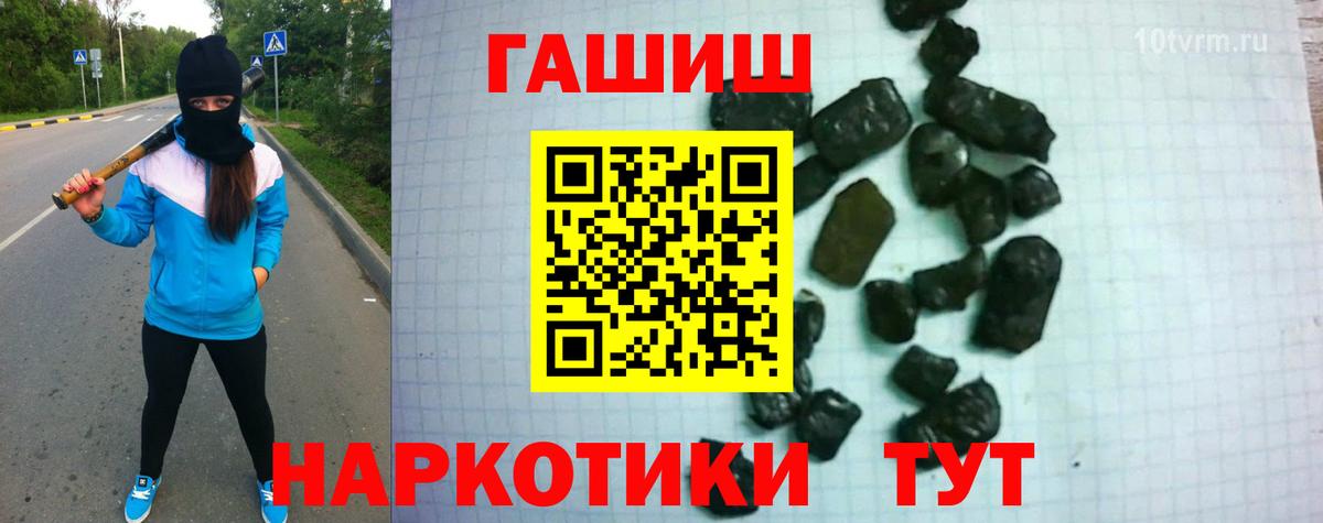 ГАШИШ индика сатива Хасавюрт