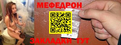 MESCALINE Бугуруслан