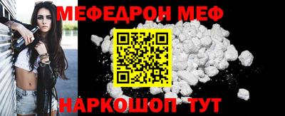 бутират Будённовск