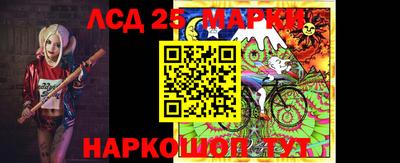 MESCALINE Бугуруслан