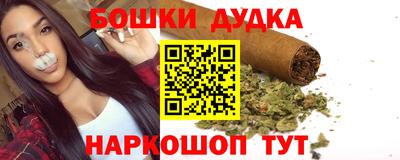 бутират Будённовск