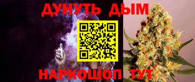 MESCALINE Бугуруслан