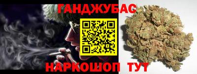 MESCALINE Бугуруслан