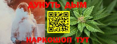бутират Будённовск