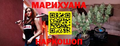 бутират Будённовск