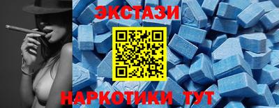 бутират Будённовск