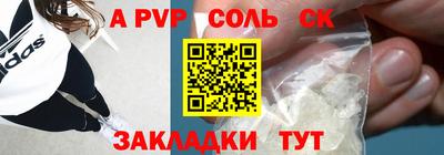 MESCALINE Бугуруслан