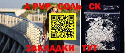 МДПВ Бузулук