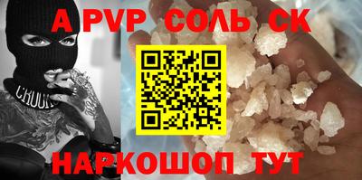 бутират Будённовск