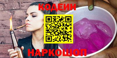 MESCALINE Бугуруслан