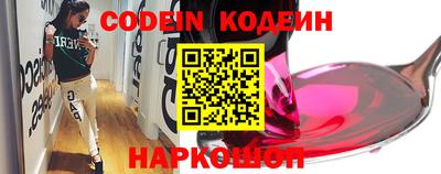 MESCALINE Бугуруслан