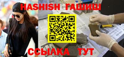 бутират Будённовск