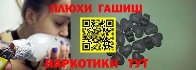 бутират Будённовск