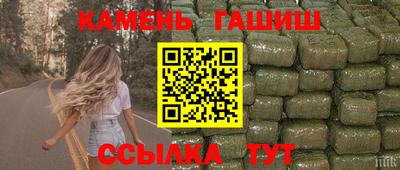 бутират Будённовск