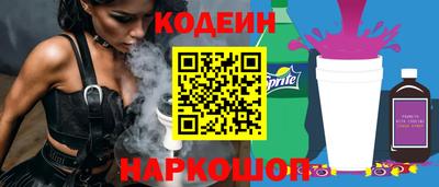 бутират Будённовск