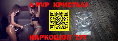 бутират Будённовск