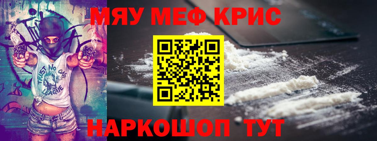 МЕФ мука Хасавюрт