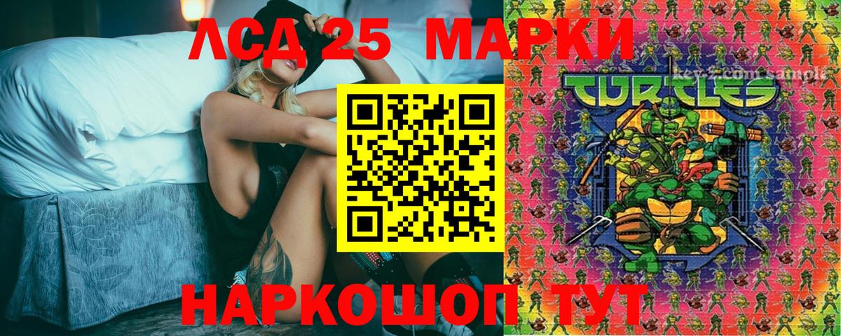 Хасавюрт  Марки NBOMe  Вход с VPN  Марки N-bome 1500мкг 