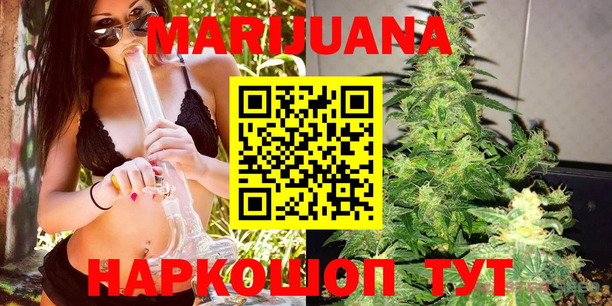 Конопля семена Хасавюрт